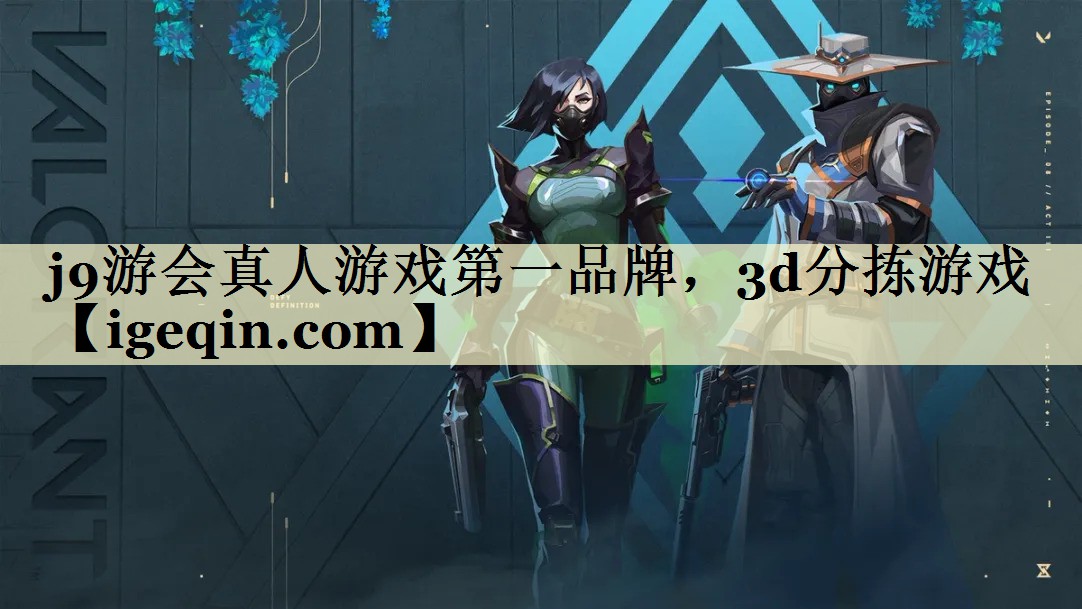乐动·LDSports真人游戏第一品牌，3d分拣游戏