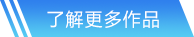 乐动·LDSports网站首页