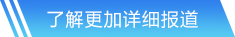 乐动·LDSports网站首页