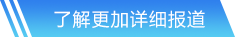 乐动·LDSports网站首页