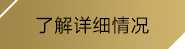 乐动·LDSports