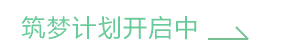 乐动·LDSports学员